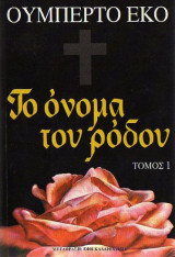 Μη διαθέσιμο εξώφυλλο