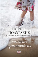 Μη διαθέσιμο εξώφυλλο