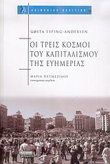 Μη διαθέσιμο εξώφυλλο