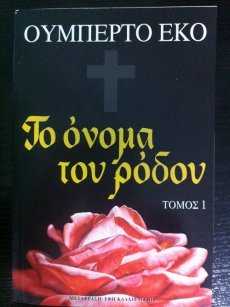 Μη διαθέσιμο εξώφυλλο