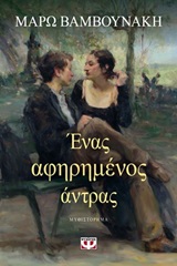 Μη διαθέσιμο εξώφυλλο