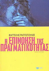Μη διαθέσιμο εξώφυλλο