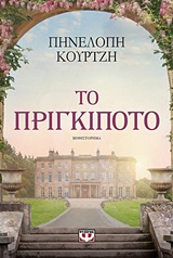Μη διαθέσιμο εξώφυλλο